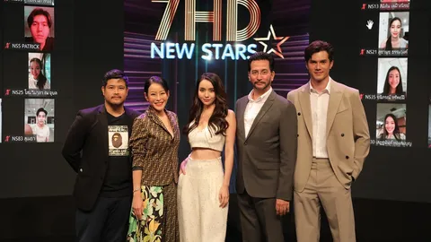 7HD NEW STARS เผยผลผู้เข้ารอบ 24 คน มาลุ้นดาวดวงใหม่