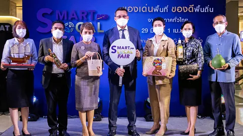 ทศพล ทังสุบุตร อธิบดีกรมพัฒนาธุรกิจการค้า เปิด “SMART Local FAIR by DBD”