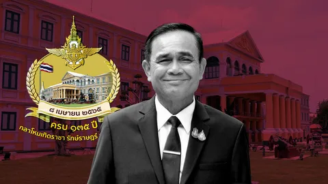 ย้อนอดีตจากโรงทหารหน้า สู่กระทรวงกลาโหม ครบ 135 ปี 