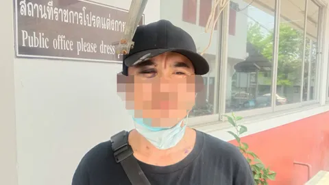 ผู้ต้องหาครอบครองยาบ้า แจ้งจับ 9 ตชด. ซ้อมจนตาปิด