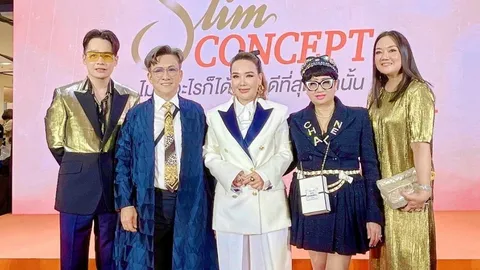 ยืนหนึ่งเรื่องกระชับสัดส่วน