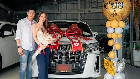 ราชาอัลพาร์ด