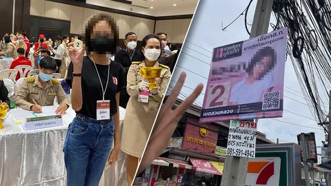 ภรรยาไฮโซลูกนัท ประกาศขอถอนตัวผู้สมัคร ส.ก.เขตสวนหลวงแล้ว พิสูจน์ความบริสุทธิ์ใจ