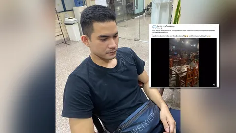 ดาราหนุ่ม แจ้งความแล้ว อ้างแค่เข้าไปคุยนางแบบโต๊ะข้างๆ กลับถูกทำร้าย