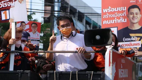 “วิโรจน์” โต้หม่อมเจ้าจุลเจิม ชี้ “เมืองที่คนเท่ากัน” ไม่ใช่ความฝัน ลั่นจะทำให้ได้