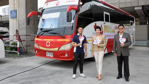 รวมพลังบริจาคโลหิต