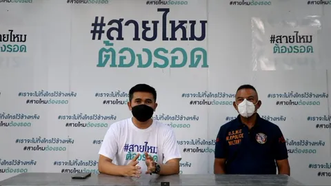 พยาบาลสาวร้องสายไหมต้องรอด ถูกทหารเก๊หลอกแต่งงาน ทำเสียชื่อเสียง