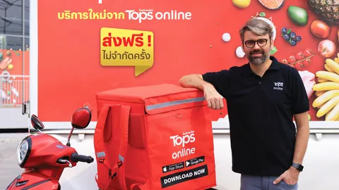 เซ็นทรัล ฟู้ด รีเทลเปิดตัว Tops PRIME พร้อมลุยซุปเปอร์มาร์เก็ตสแตนด์อะโลน