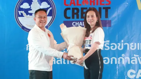 แอปพลิเคชัน CCC “พลิกโฉมตัวเอง พลิกโฉมประเทศไทย”