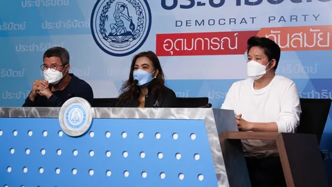 ปชป.เตรียมลุยหาเสียงเลือกตั้งผู้ว่าฯ กทม.โค้งสุดท้าย จ่อเปิดตัวกลุ่ม “Power 4”
