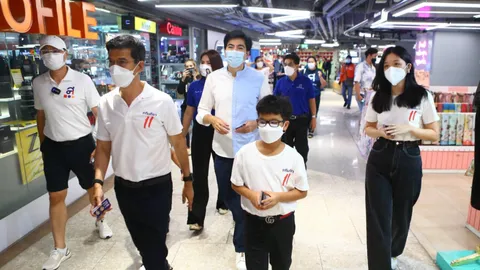 "ศิธา" ควง "แซม-น้องจินนี่" หาเสียงห้างดัง ย้ำกองทุนคนตัวเล็กทางเลือกใหม่ให้คนกรุงฯ