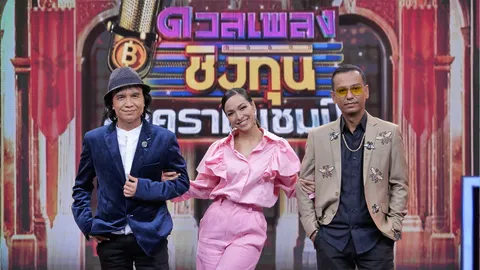 เสือดำด่ำเดือด