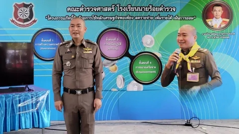 คณบดี ตศ.รร.นายร้อย จับมือม.เกษตรฯ ออกบูธจัดกิจกรรมให้ความรู้ประชาชน