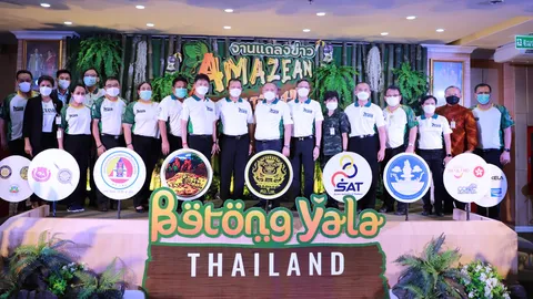 นักวิ่งเทรลเกือบพัน เตรียมลุย “อเมซอนแห่งอาเซียน” จ.ยะลา ใน Amazean Jungle Trail