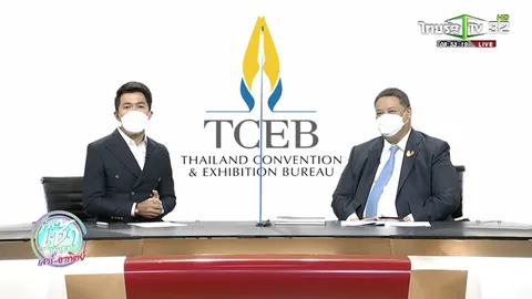 ทีเส็บ จัดงาน MICE Day 2022 ไมซ์ไทย ก้าวสู่วันอันยิ่งใหญ่ เปิดตัวแบรนด์ไมซ์ไทยสำหรับตลาดต่างประเทศ