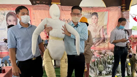 ยังไม่จบ