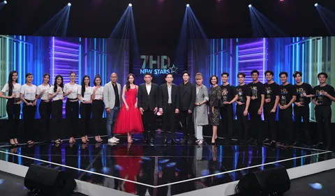 รอบตัดสิน 7HD NEW STARS สุดปัง ช่อง 7 ได้ 14 หนุ่มสาวออร่าแรงเข้าสังกัด