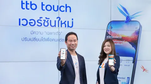 ttb เปิดตัวแอปฯ ttb touch ตั้งเป้าผู้ใช้งาน 6.3 ล้านคนในปี 65