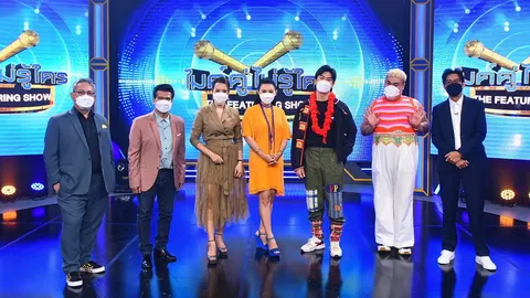 “ปิงปอง” คนเดียวเอาอยู่! ฮาลั่น รวมพล คน ป.ปลา ใน “ไมค์คู่ ไม่รู้ใคร”