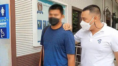 แสบจริง