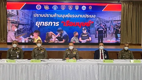 ค้ามนุษย์บนเรือ