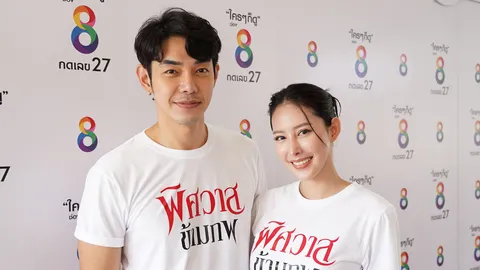 “เฌอเบลล์” โผล่ร่วมงาน “ช่อง 8” บวงสรวงก่อนเปิดกล้องละคร “พิศวาสข้ามภพ”