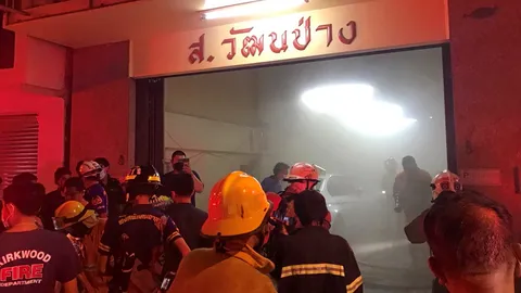 ไฟนรกเผาโรงพิมพ์ 2 ศพ สาวเจ้าของ-แม่บ้าน หนีไม่ได้ ติดเหล็กดัดกันขโมย