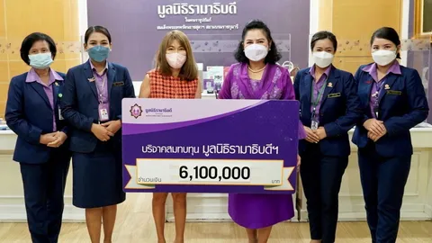 "พัชรี มุสิกุล" มอบเงินสมทบทุนโครงการนวัตกรรมการแพทย์เพื่อผู้สูงวัยและผู้ป่วย