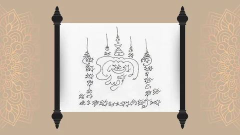 ยันต์พระเจ้า 5 พระองค์ พุทธคุณเหนือยันต์ทั้งปวง ป้องกันเสนียดจัญไร