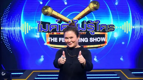 “อิน” ไม่คาดหวัง ไม่มีลูกก็แฮปปี้ได้ รับหน้าที่โชว์ไดเรกเตอร์ “ไมค์คู่ ไม่รู้ใคร”