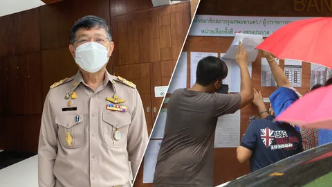 ไม่ห้ามเรื่องปากกาเลือกตั้งผู้ว่าฯ กทม. แค่ขอความร่วมมือให้ใช้สีน้ำเงิน เพื่อความชัด