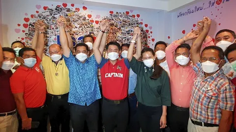 ชูชัยชนะ