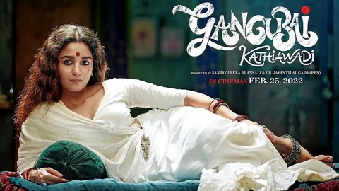 คังคุไบ ฟีเวอร์