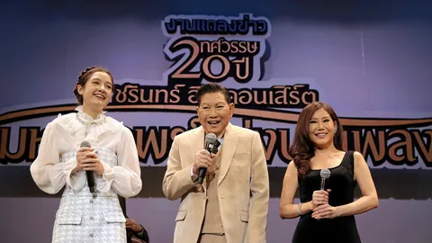 สองทศวรรษ “ชรินทร์ อิน คอนเสิร์ต” กลับมาแล้ว ครวญมหากาพย์แห่งบทเพลง