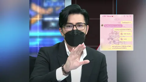 หนุ่ม กรรชัย คุยกูรูไอที สรุปความน่าจะเป็นข้อมูล แตงโม หลุดมาได้ยังไง