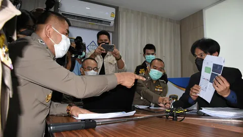 ยื่นหลักฐาน