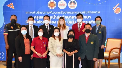 ห่วงวัยรุ่น "ดื่มเหล้า-สูบบุหรี่" มี.ค.66 สถานศึกษา สารเสพติดเป็น "ศูนย์"