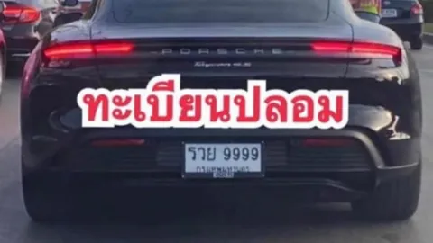 ตร.ตามถึงบ้าน รถหรูสวมทะเบียน "รวย 9999" เจ้าของจริงประมูลมา 18.56 ล้าน