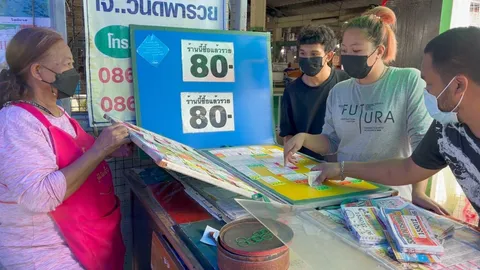 แม่ค้าสลากฯ เผยแนว "เลขเด็ด" คนหาซื้อเกลี้ยงแผง ยอมจ่ายแพง แต่ไม่มีขาย