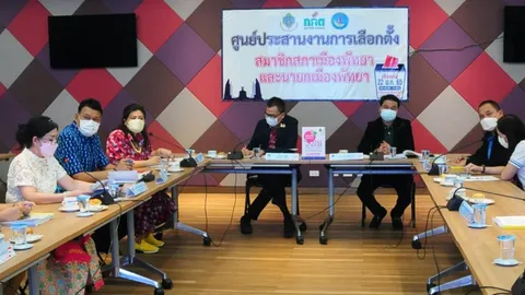 กกต.ประกาศ รับรองสมาชิกเมืองพัทยา ครบ 4 เขต ยังไม่รับรอง นายกเมืองพัทยา 