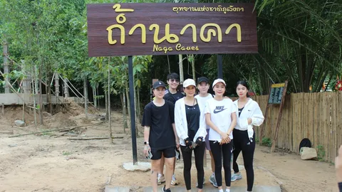 เปิดแล้วถ้ำนาคา บึงกาฬ หลังปิดฟื้นฟู 1 เดือน นักท่องเที่ยวยังมาคึกคัก