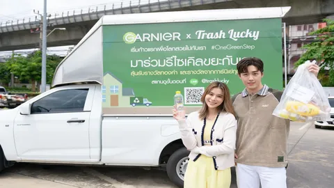 Garnier ชวนทุกคนเริ่มก้าวแรก และพลิกโฉมโลกให้เป็นสีเขียวในแคมเปญ “OneGreenStep”