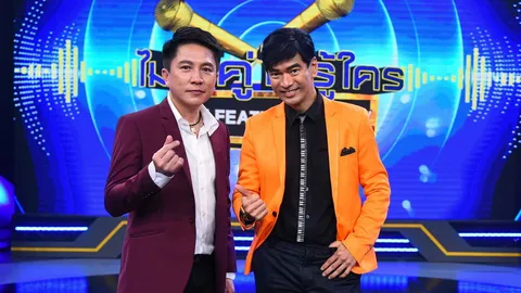 "เท่ห์ อุเทน" ปะทะ "จิ๊บ วสุ" สองนักร้องสองแนวโชว์พิเศษ “ไมค์คู่ ไม่รู้ใคร"