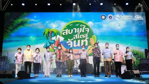 เปิดแล้ว "สบายใจสไตล์จันท์" ททท. หวังท่องเที่ยววิถีใหม่สุดสร้างสรรค์ 