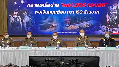 ทลายแก๊งค้าปืนข้ามชาติ จับคาบ้าน นอภ.ศรีราชา ค้น 21 จุดซิว 17 ผู้ต้องหา