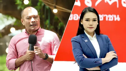 เพื่อไทย โว "ณัฐวุฒิ" ทำลูกสมุนประยุทธ์หนาว แนะ หยุดโจมตีทางการเมือง