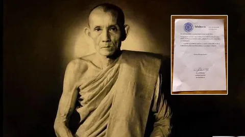 ศิษย์สายตรงเตือน “หลวงพี่แจ้” อย่าอ้างหลวงพ่อกวย ห้ามละเมิดลิขสิทธิ์วัตถุมงคล 