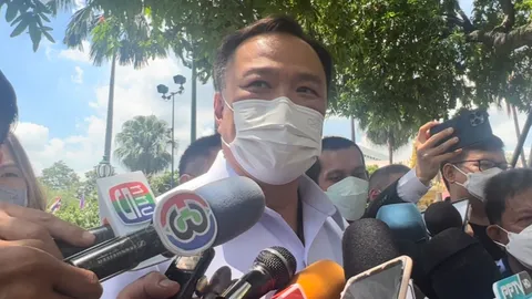 "อนุทิน" ไม่หวั่น "เพื่อไทย" ไปศรีสะเกษ ไล่หนูตีงูเห่า ปัดวิจารณ์ "ณัฐวุฒิ"