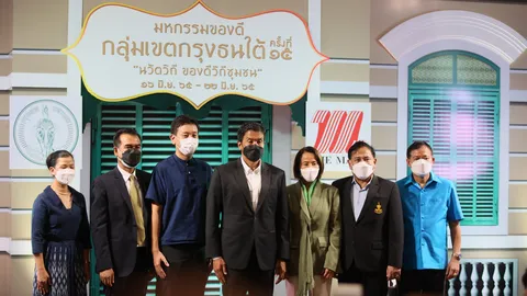 "ชัชชาติ" ชวนเที่ยวงานมหกรรมของดี ฟื้นฟูเศรษฐกิจ กทม. ถึง 22 มิ.ย.นี้