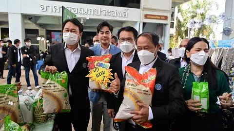 ตลาดของถูก